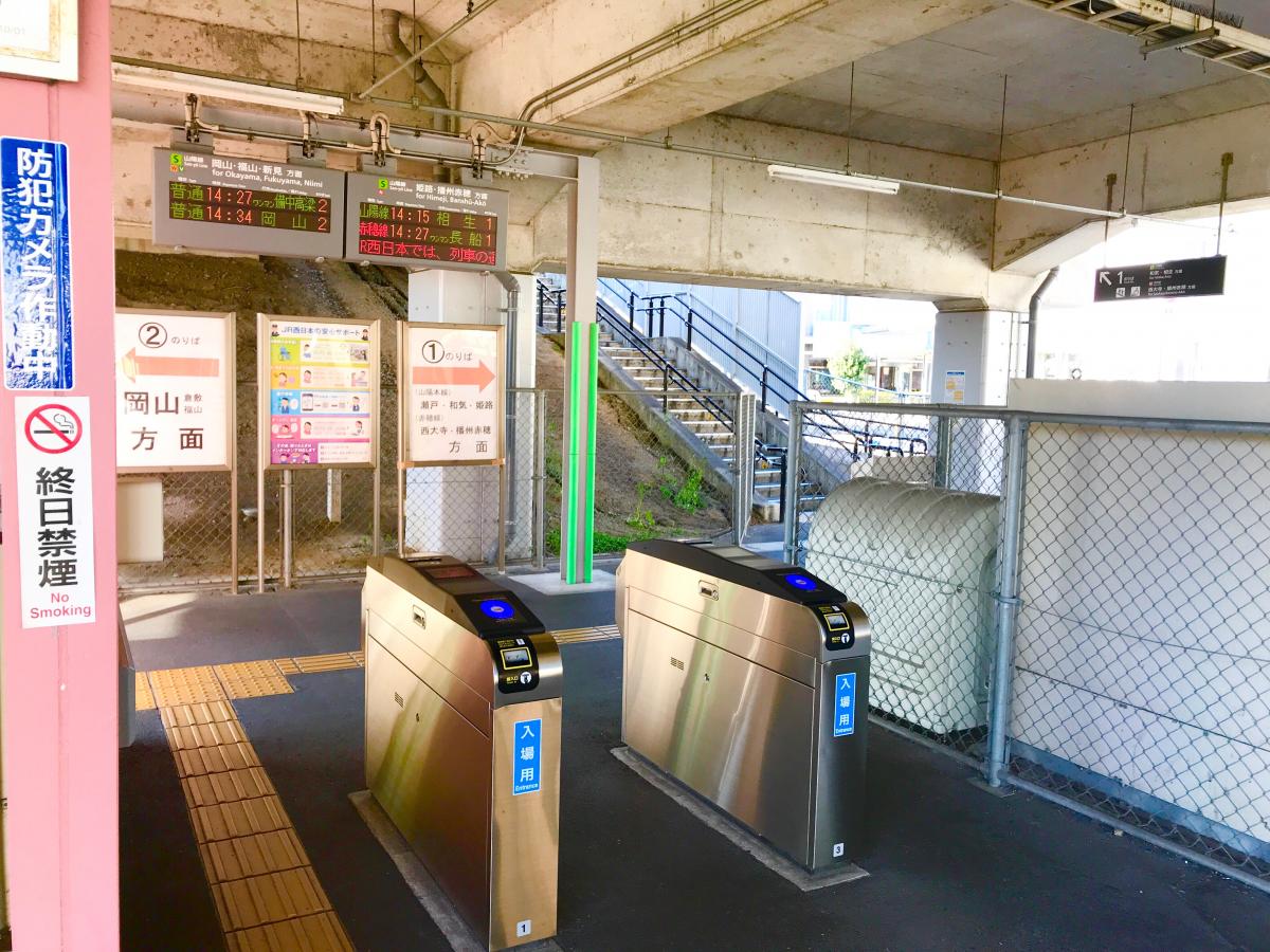 岡山 市 西川 原 岡山 市 西川 原