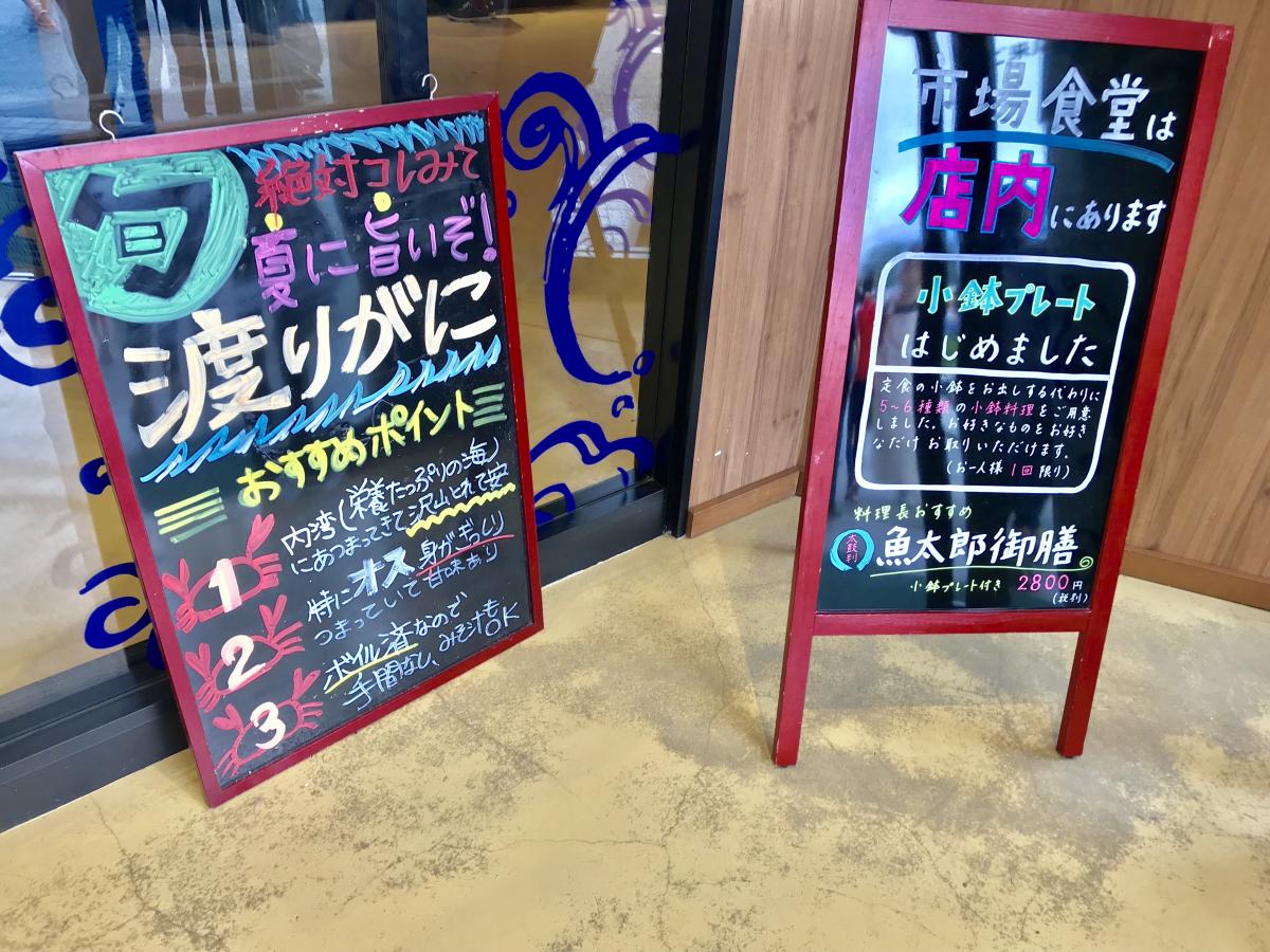 旅探（たびたん）】魚太郎（知多郡美浜町）の投稿写真一覧(1ページ)