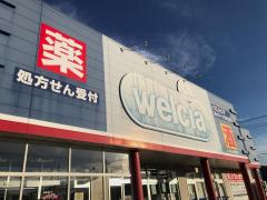 マーケットピア 周辺施設写真 クスリのアオキ 上佐野店