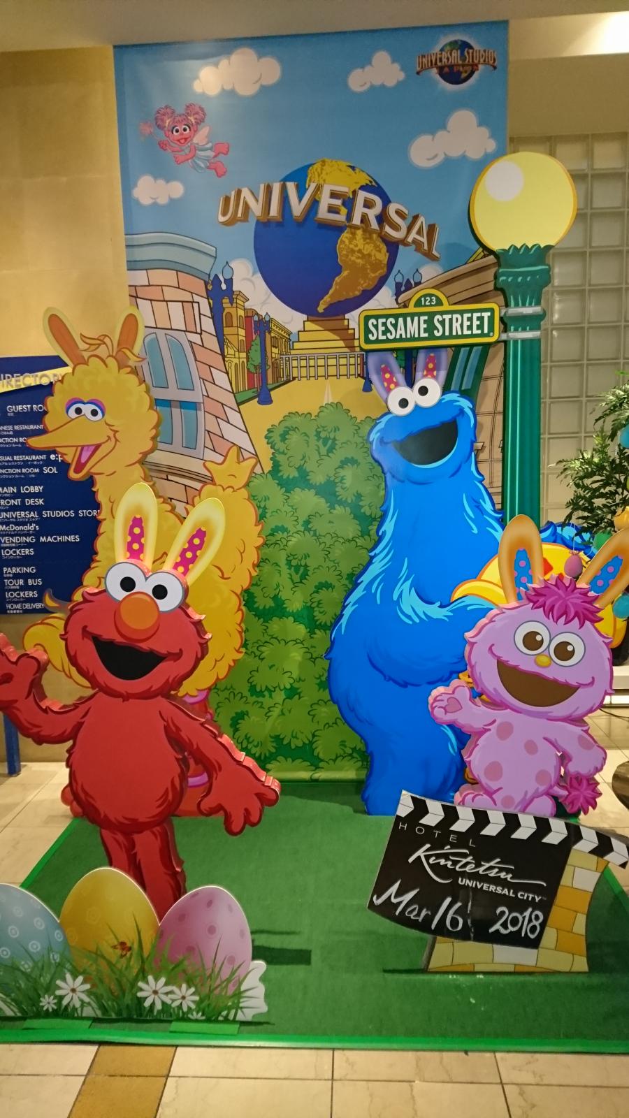 ホテバンク ホテル近鉄ユニバーサル シティのコメント一覧 1ページ