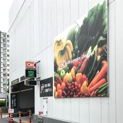 マーケットピア ミニストップ 横浜入管店 横浜市金沢区鳥浜町