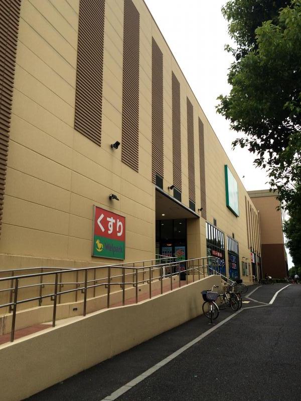 マーケットピア クイズゲート浦和 さいたま市緑区 周辺施設 口コミ 写真 動画