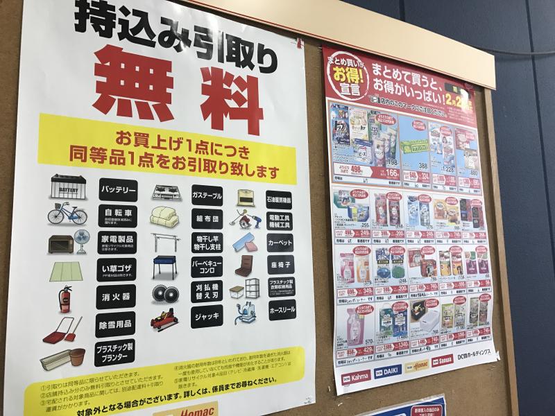 マーケットピア ｄｃｍホーマック 野田みずき店 野田市 の投稿写真一覧