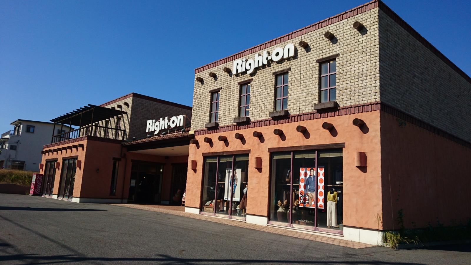 マーケットピア ライトオン 日進竹の山店 日進市岩崎町