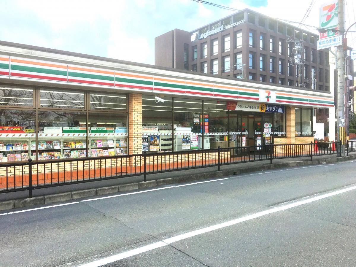 スタディピア】神足保育所（長岡京市）周辺施設 口コミ／写真／動画