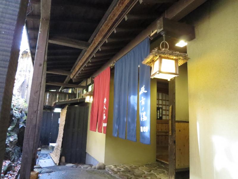 黒川温泉