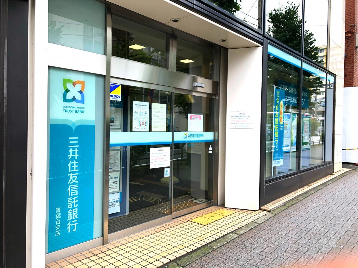 バンクマップ 三井住友信託銀行青葉台支店 横浜市青葉区青葉台