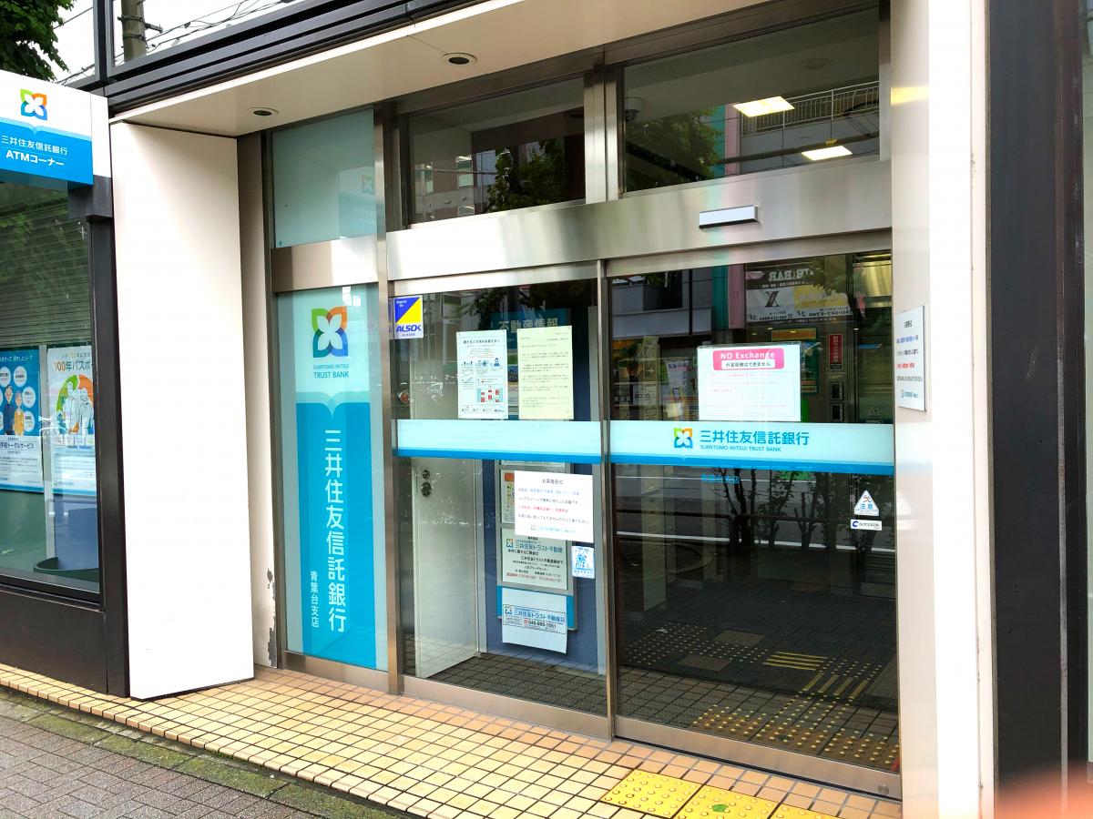 バンクマップ 三井住友信託銀行青葉台支店 横浜市青葉区青葉台