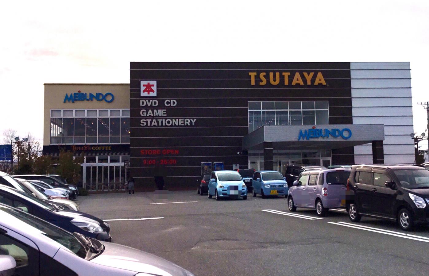 マーケットピア ｔｓｕｔａｙａ金沢野々市店 野々市市三納
