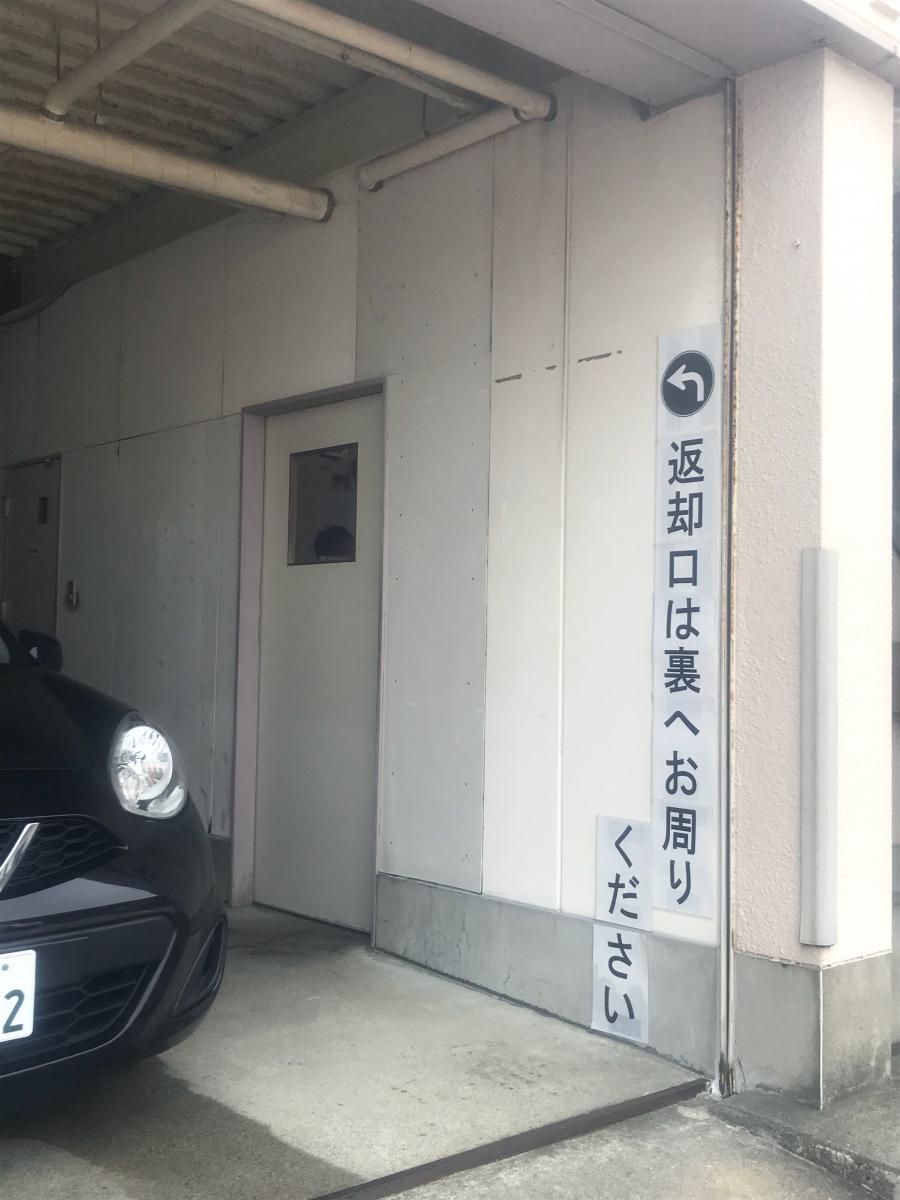 レンタマップ 駅レンタカー和倉温泉駅営業所 七尾市石崎町