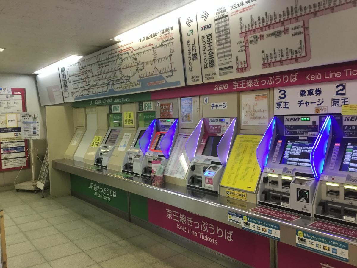 ユキサキnavi Jr東日本 京王線 高尾駅 高尾駅への口コミ