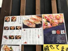 クックドア 小規模チェーン 個人店の居酒屋 平塚市 アクセスランキング