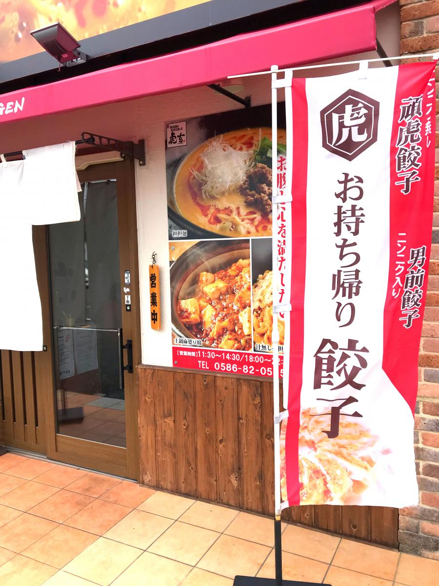 スタディピア 一宮研伸大学 一宮市 周辺施設 口コミ 写真 動画 スタディピア 一宮研伸大学 一宮市 周辺施設 口コミ 写真 動画