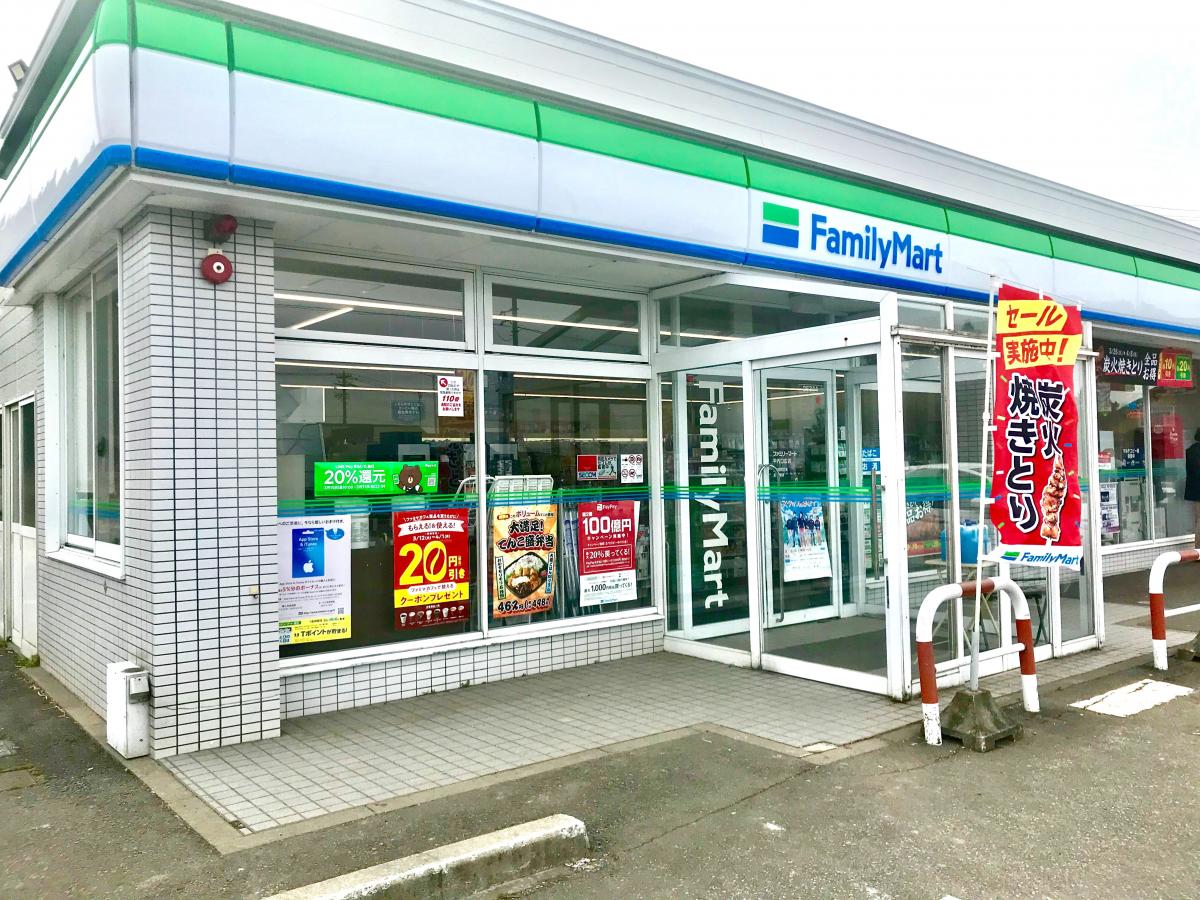 マーケットピア ファミリーマート 平内口広店 東津軽郡平内町口広