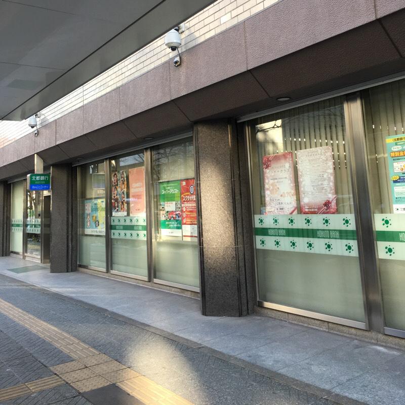 北都銀行仙台支店／ホームメイト