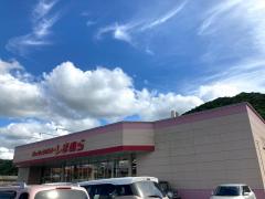 マーケットピア】綾部市のショッピング施設