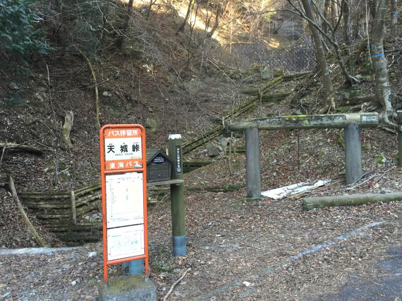 ユキサキnavi 東海バス 天城峠 バス停留所