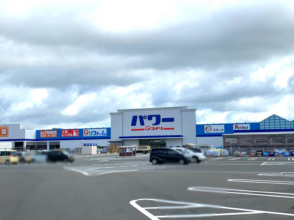 マーケットピア コメリパワー 甘木インター店