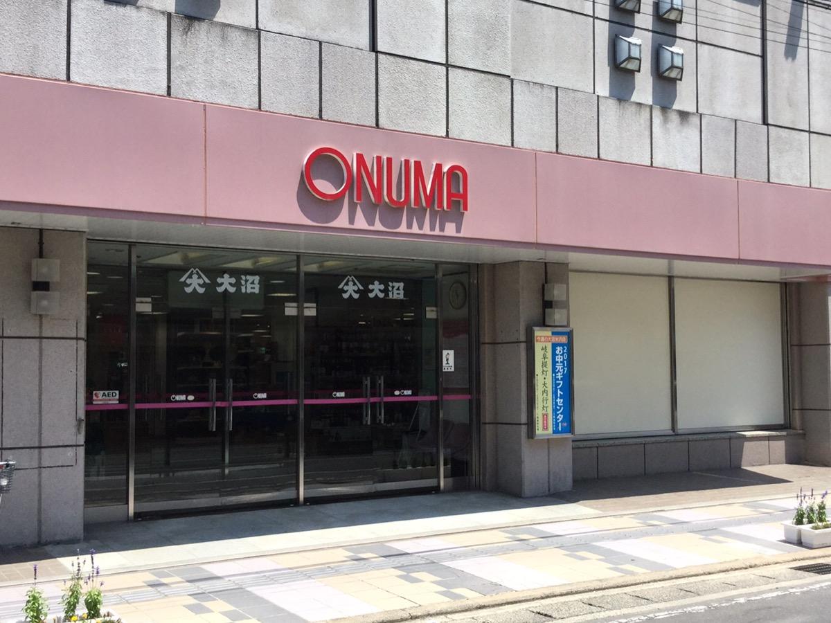 マーケットピア 大沼米沢店 米沢市中央