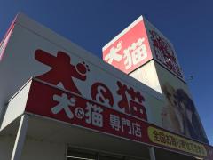 マーケットピア】ペットショップ犬の家／ペットショップ（全国）ランキング