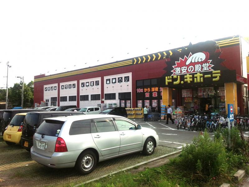 マーケットピア ドン キホーテ 六丁の目店 仙台市若林区六丁の目東町