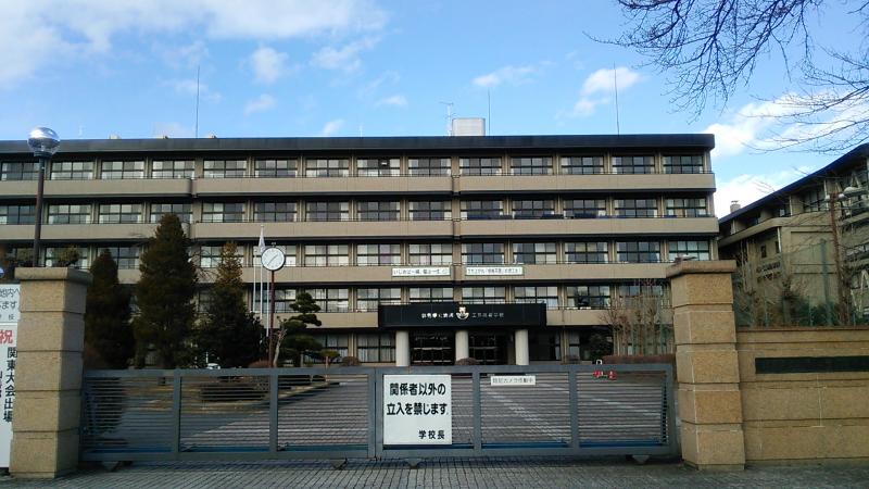 スタディピア 渋川工業高校 渋川市渋川