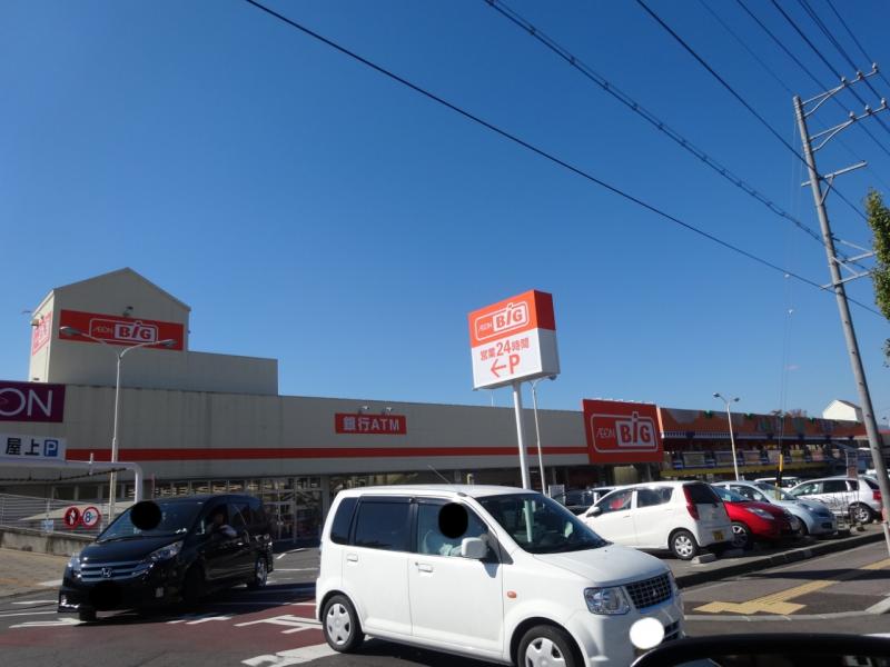マーケットピア ザ ビッグ 上田中央店 上田市 周辺施設 口コミ 写真 動画