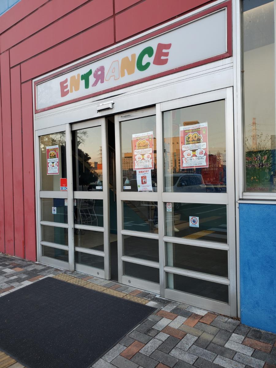 マーケットピア トイザらス岩槻店