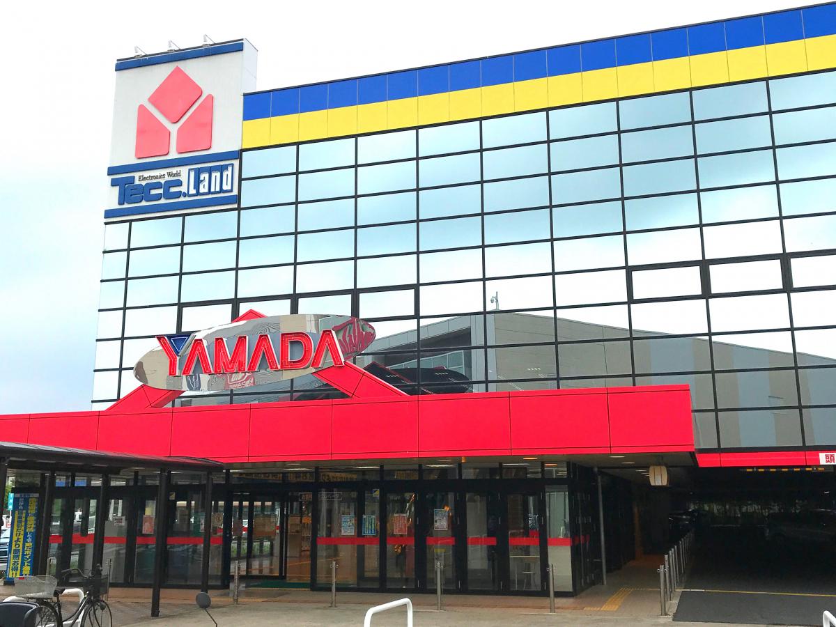 マーケットピア ヤマダ電機 テックランドおゆみ野店 千葉市緑区おゆみ野南
