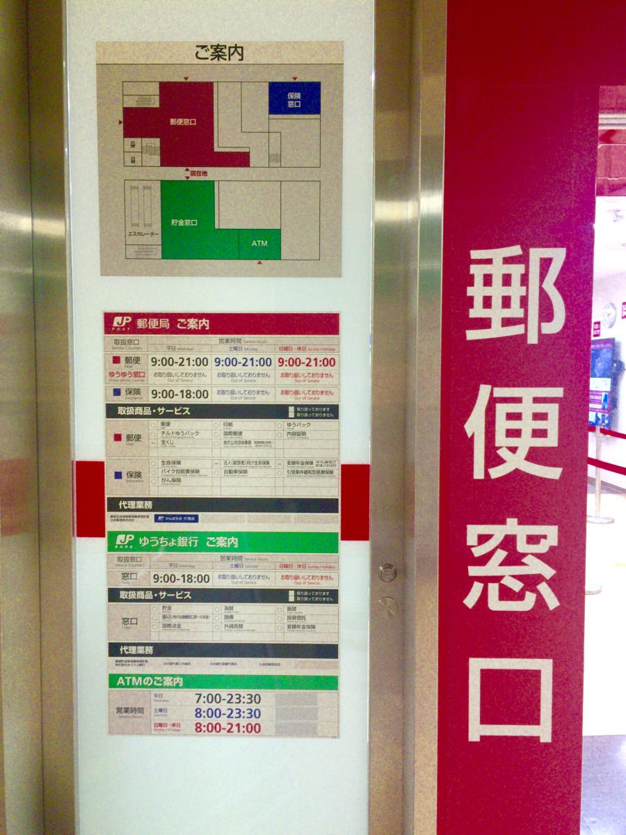バンクマップ 大阪中央郵便局 大阪市北区梅田