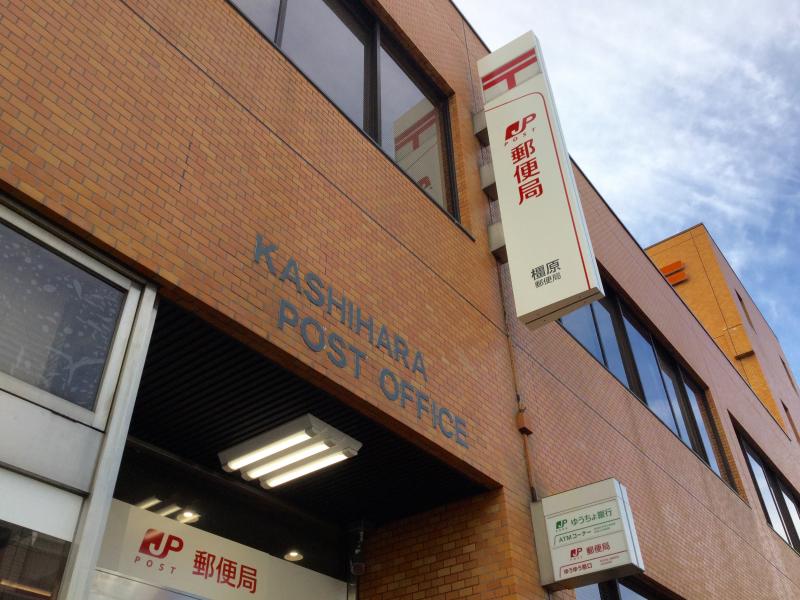 バンクマップ 橿原郵便局 橿原市