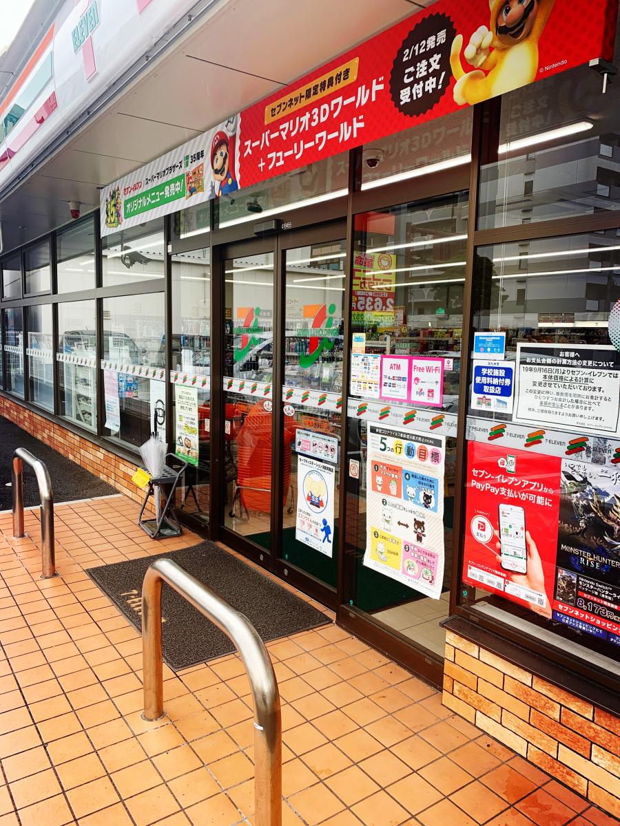 マーケットピア セブンイレブン 小倉清水３丁目店 北九州市小倉北区清水