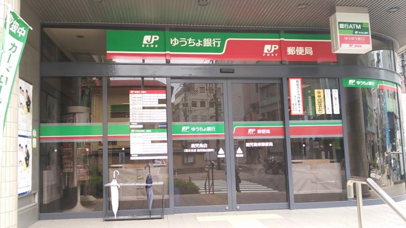 バンクマップ
