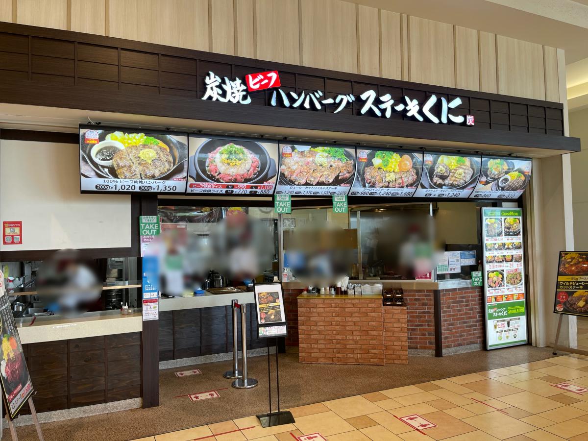 マーケットピア ヴィクトリアゴルフ イオンモール草津店 草津市 周辺施設 口コミ 写真 動画