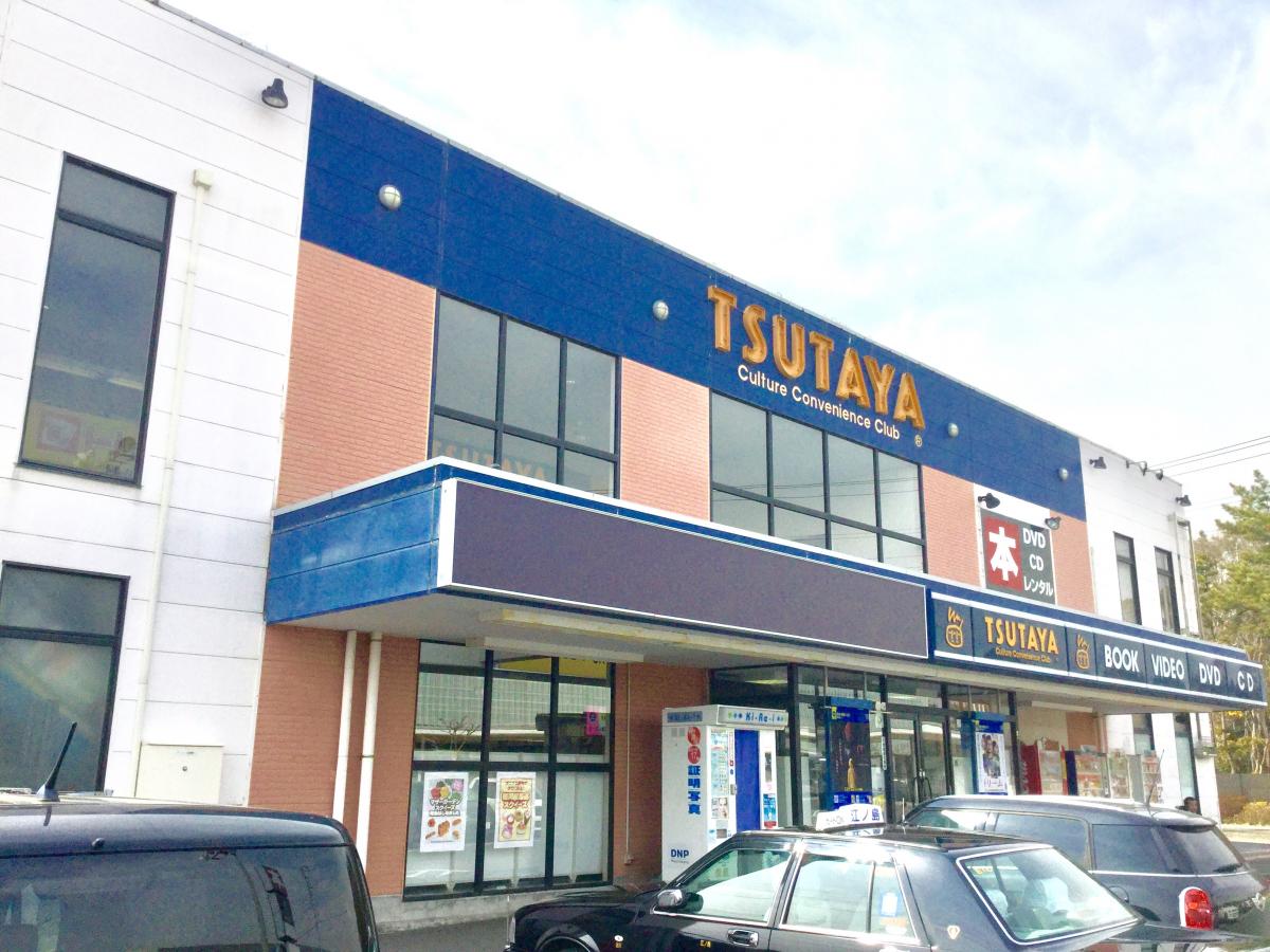 マーケットピア ｔｓｕｔａｙａ 村岡店 藤沢市村岡東