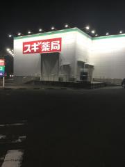 マーケットピア 久居センター薬局 津市久居明神町