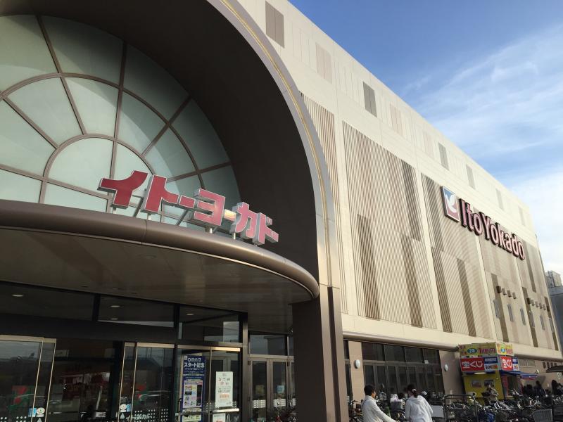 マーケットピア イトーヨーカドー アリオ葛西店 江戸川区東葛西