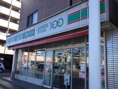 マーケットピア ローソンストア100 柴田本通店 名古屋市南区柴田本通