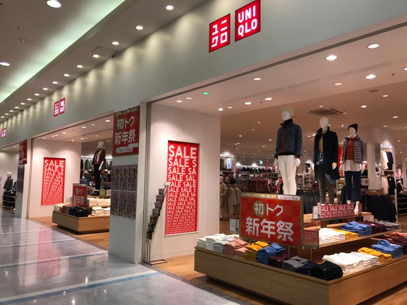 マーケットピア ヴィレッジヴァンガード コーポレーションイオン高知店 高知市 周辺施設 口コミ 写真 動画