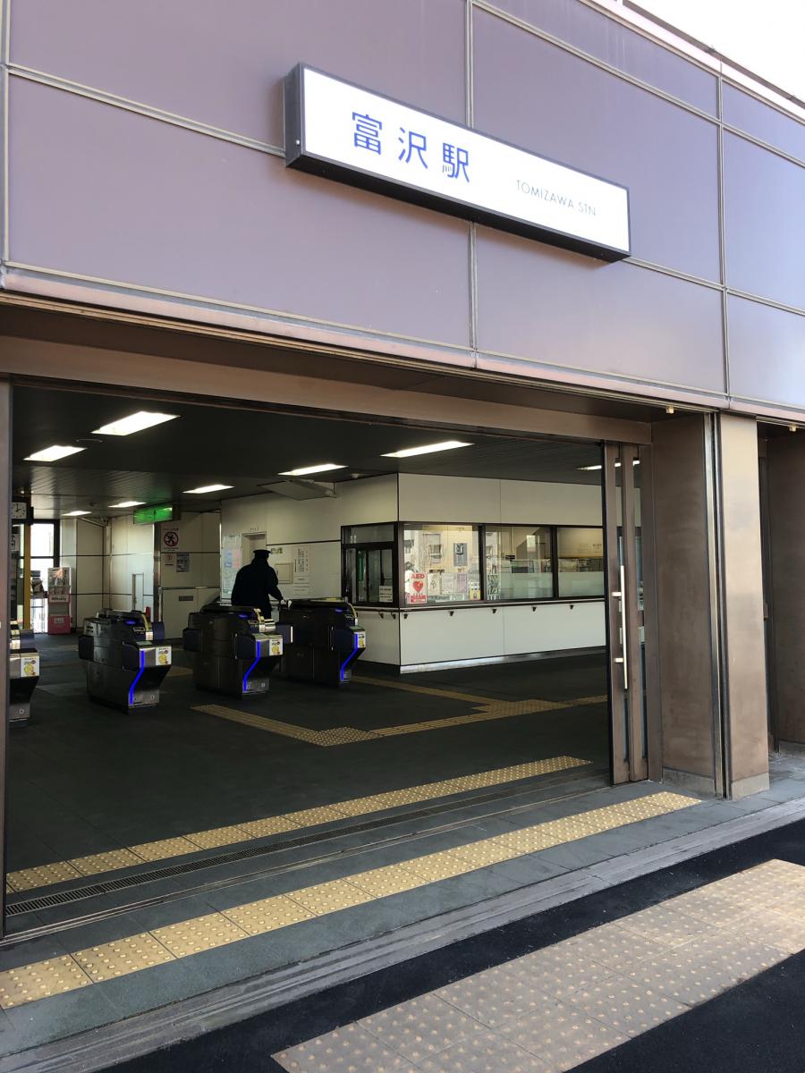 ユキサキナビ 仙台市営地下鉄南北線富沢駅 仙台市太白区富沢