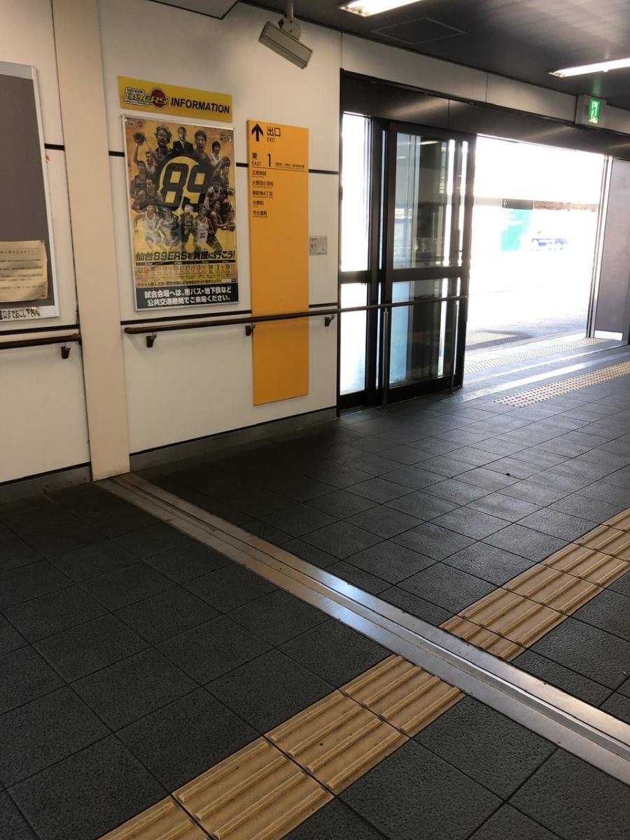 ユキサキナビ 仙台市営地下鉄南北線富沢駅 仙台市太白区富沢