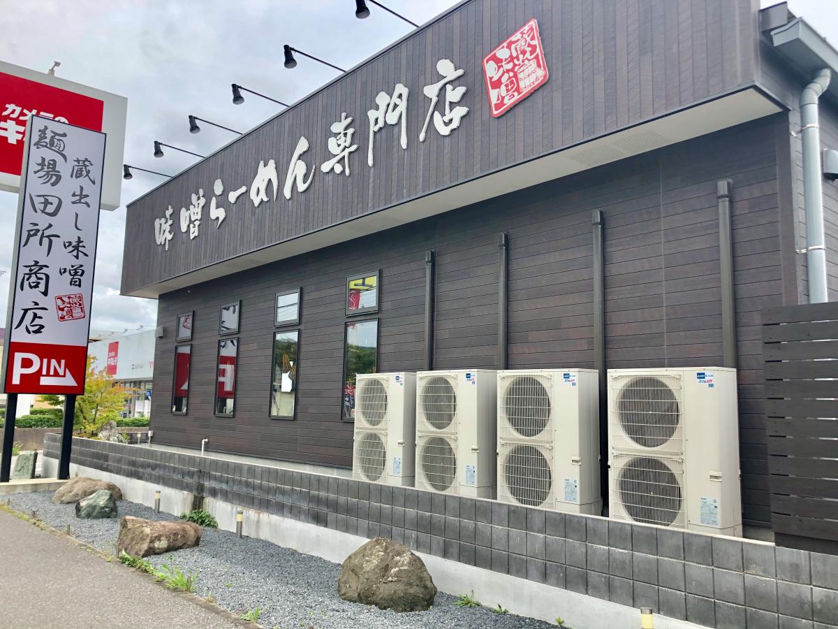 ドクターマップ 成田すずらん歯科 成田市 周辺施設 口コミ 写真 動画