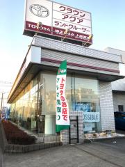 マーケットピア】コープ 今泉店(上尾市川)