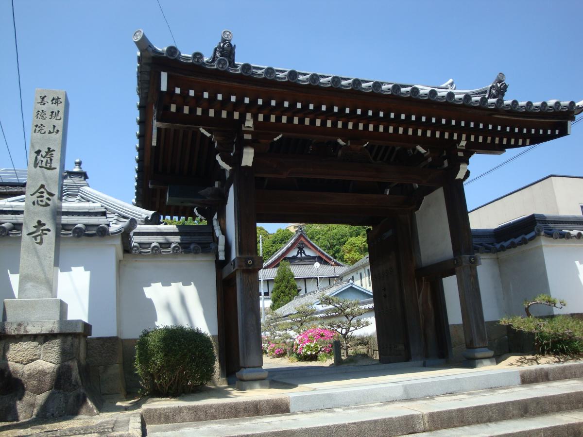 随念寺：投稿ユーザーアルバム／ホームメイト