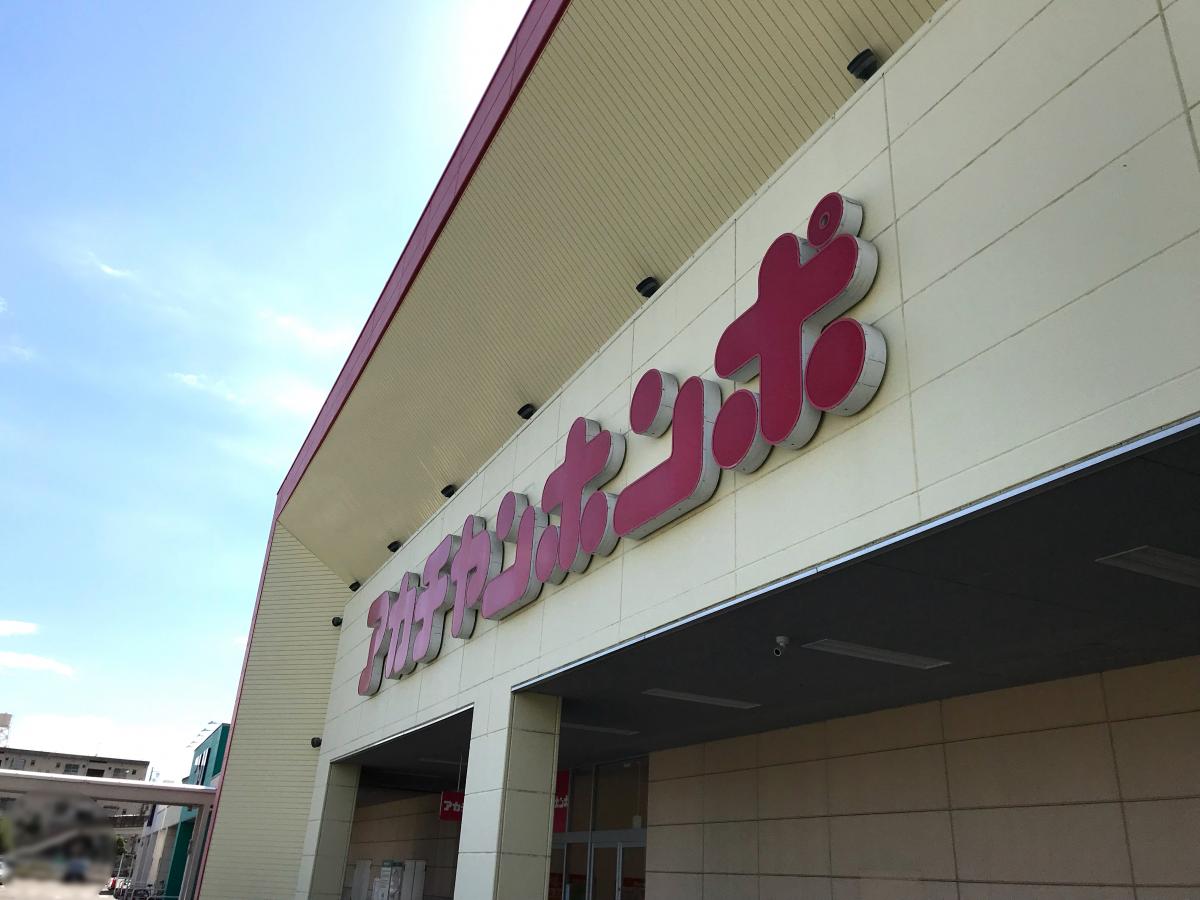 マーケットピア アカチャンホンポ ザ モール春日井店 春日井市六軒屋町