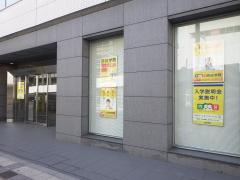 スタディピア 大阪ベルェベル美容専門学校