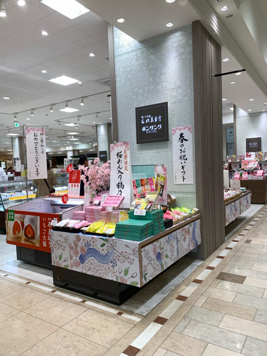 エンタメール ｔｏｈｏシネマズ大分わさだ 大分市 周辺施設 口コミ 写真 動画