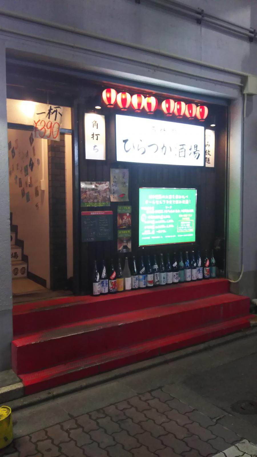 マーケットピア ユニクロ 平塚梅屋ユーユー館店 平塚市 周辺施設 口コミ 写真 動画
