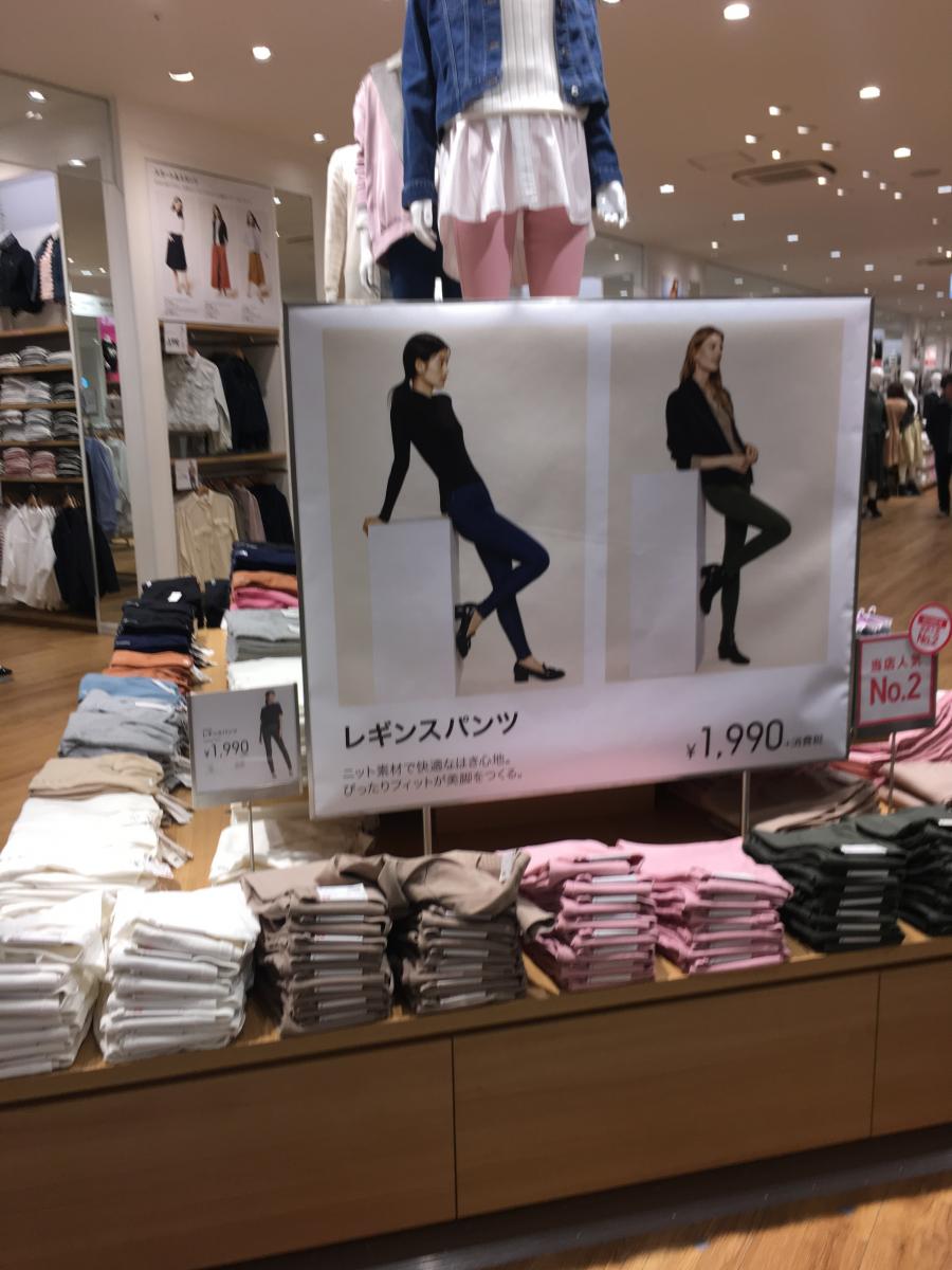 マーケットピア ユニクロ ららぽーとｔｏｋｙｏ ｂａｙ店 船橋市浜町