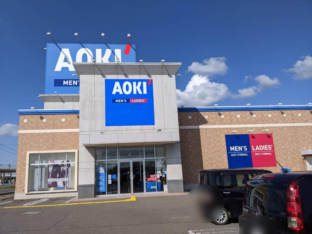 マーケットピア ａｏｋｉ 箕輪店 上伊那郡箕輪町三日町